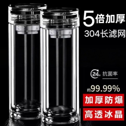 Double-layer glass cup, high-end transparent tea cup, light luxury, thickened, shatterproof, with filter, high-end business portable cup for men