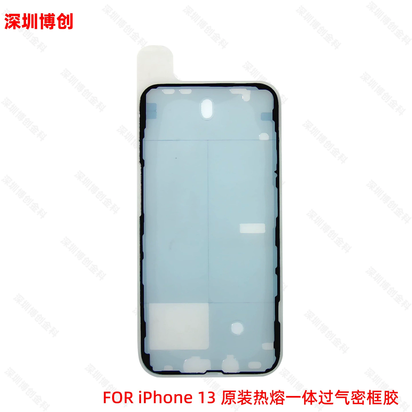 Совместимый чехол для мобильного телефона Apple, iPhone