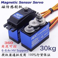 SPT5430MS 30kg��Ť�شł��о��a360�Ƕȿɿؽ����X���a�߉���C