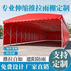 游泳池;袋状塑制品;阳篷、雨篷