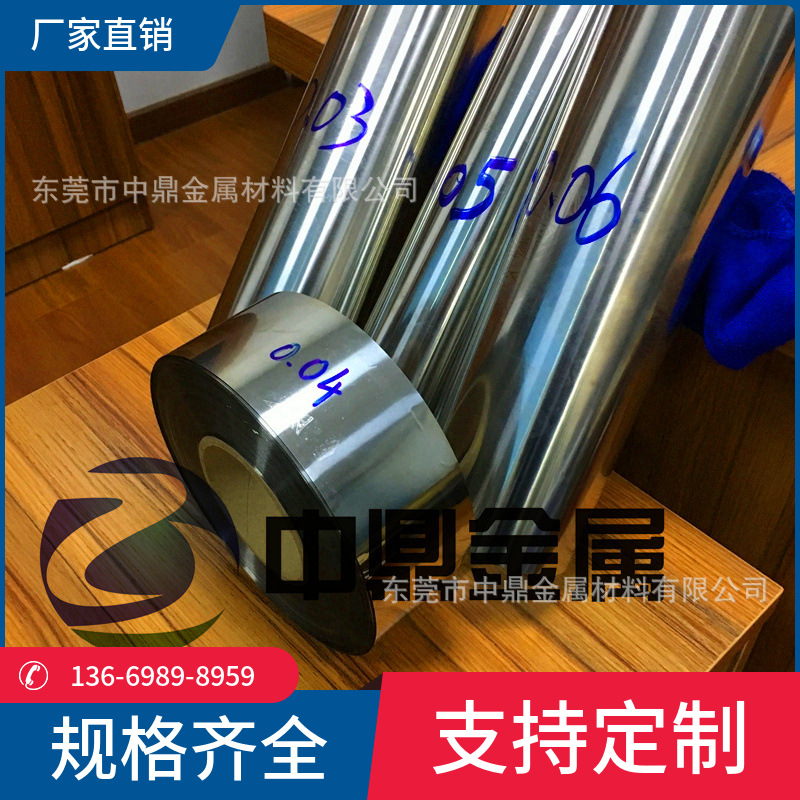 430高电阻 铁铬铝 0.03/0.05/0.08金属发热片薄带 分条剪板