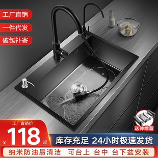 Factory Direct Supply Single-Slot Sink for Washing Vegetables, Kitchen Sink, 304 Stainless Steel Three-Hole Under-Counter Basin for Washing Vegetables