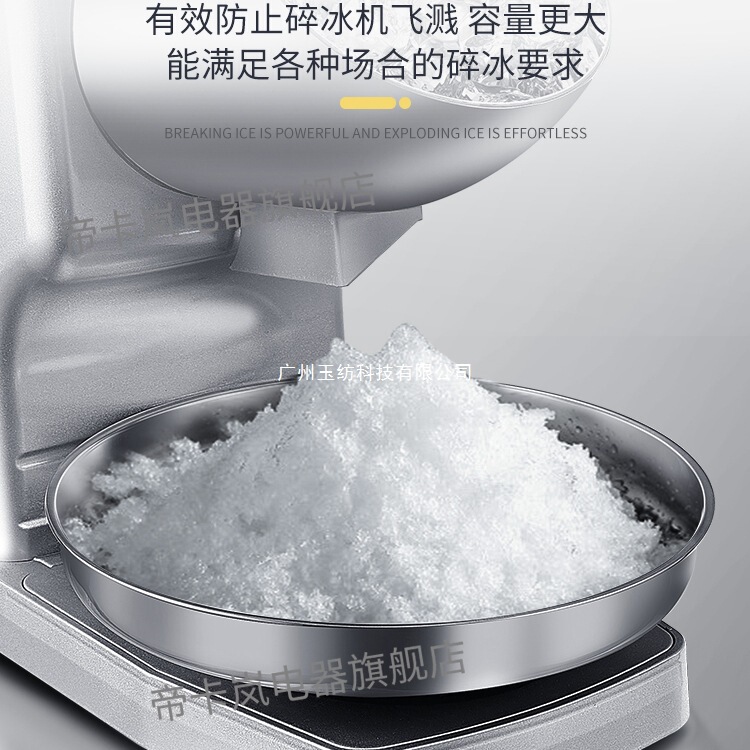 Dikalan 氷クラッシャー、業務用スムージーマシン、ミルクティーショップ、綿氷アイスクラッシャー、家庭用サンドアイス機、かき氷機|undefined