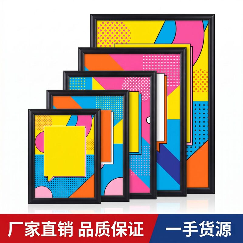 Aluminum Alloy Poster Frame Type Promotional Frame, Replaceable Photo Frame, Picture Frame, Elevator Advertising Frame, Elevator Advertisement Board Aluminum Alloy Poster Frame Type Promotional Frame, Replaceable Photo Frame, Picture Frame, Elevator Advertising Frame, Elevator Advertisement Board