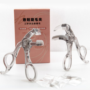 Borderless Bright Eyes Comb Teeth Curling Eyelash Curler Wide Angle Lasting Stereotype Curling Portable Sunflower Curling Vendor for Women