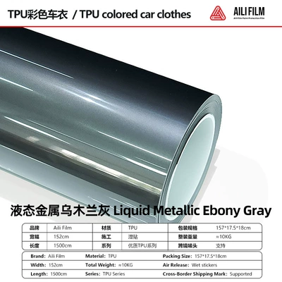Car paint protective film | Film Scratch-Resistant Self-Healing Brightening - liquid-metal-ebony-gray-152-15m