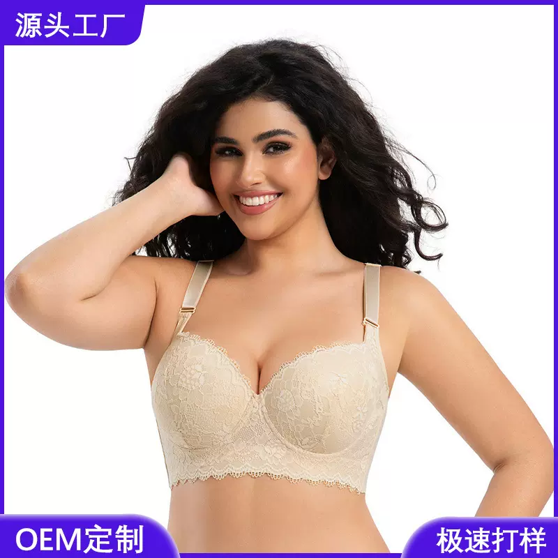 亚马逊大胸内衣薄杯蕾丝内衣女收副乳调整型有钢圈文胸跨境内衣
