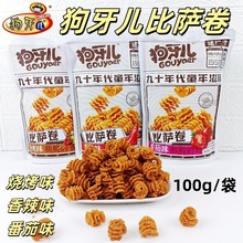 ���������_����ʳ������������100g���e�k��׷����С��ͯ����ζ