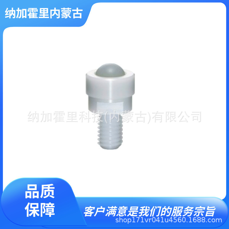 ISB 井口机工 ISC型无尘室用万向球 ISC-10P1S-SP1 ISC-10P1S-U1