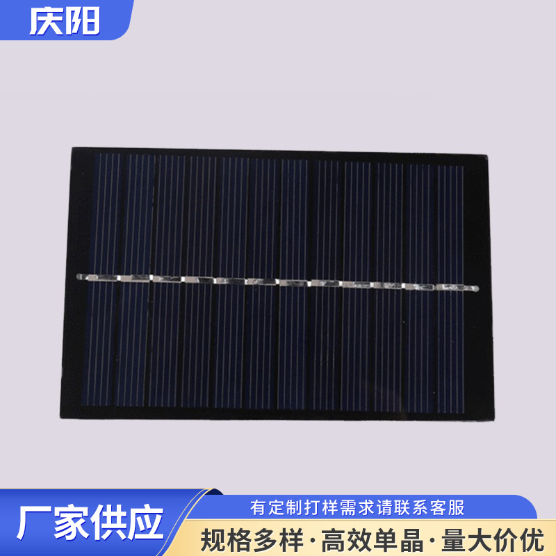 太阳能玻璃层压电池板 草坪灯具 按需供应太阳能滴胶板