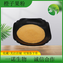 ���ӹ��� ���ܳ��ӷ� �F؛ֱ�N��֭���ɷ�ĩԭ��1kg/��ˮ����ȷ�