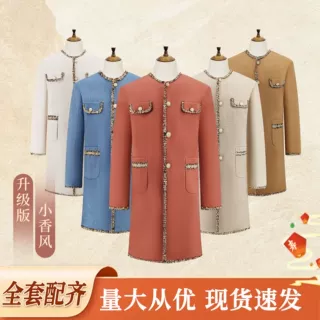 小香风寿衣男女全套殡葬用品七件套高档老人冲喜送老衣厂家直销