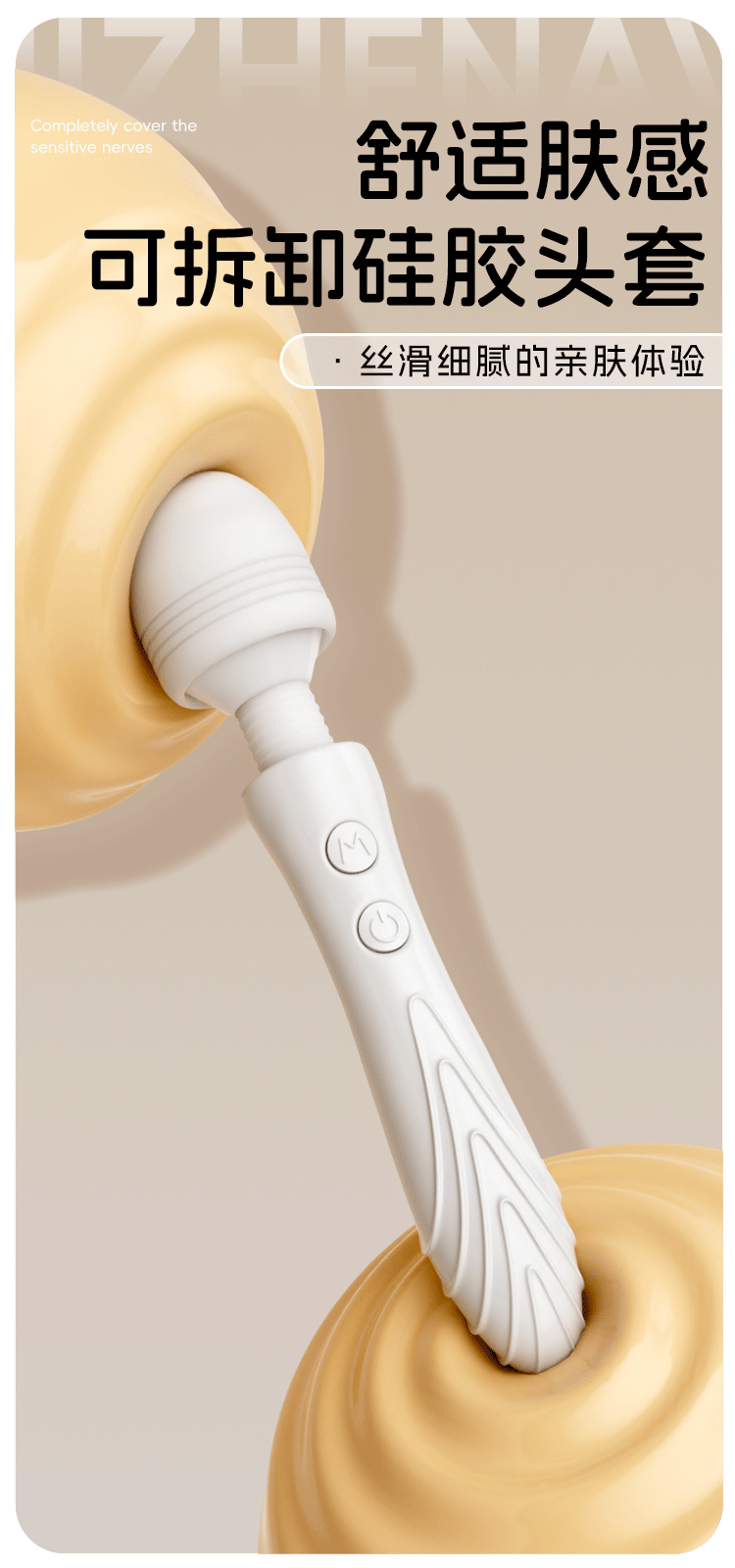 Jiuai Vibrating Massager for Women, Dual-Vibration Electric Wand, ABS, White — detail image 22