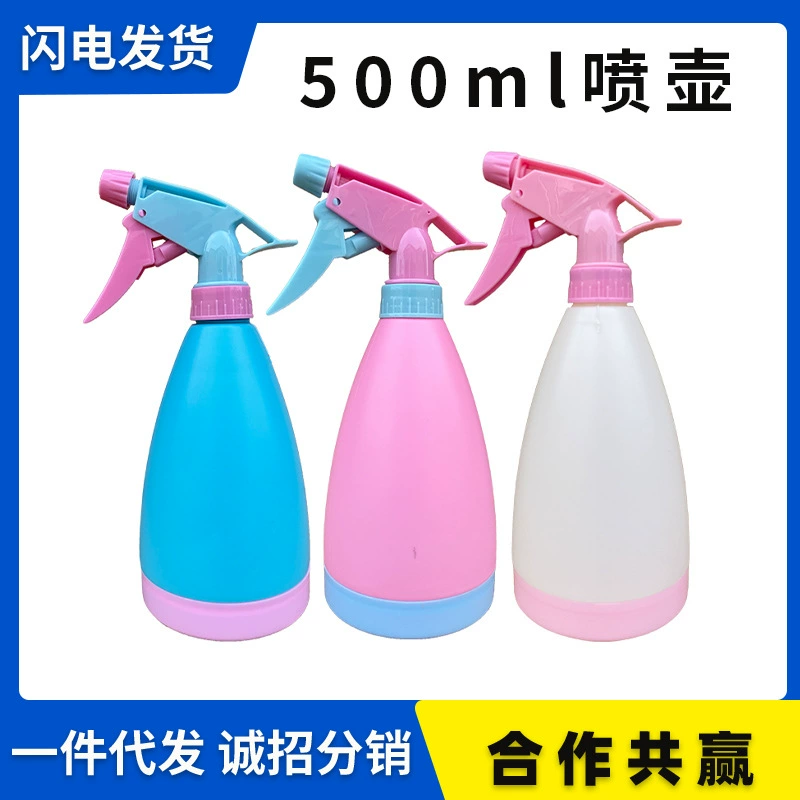 Флакон-спрей 500 мл, пластиковый, цвета конфет, для полива сада, с ручным распылителем, оптом