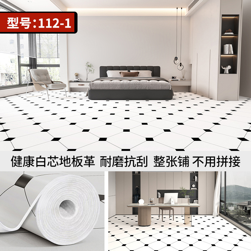 地板革家用防水泥地直铺2米3米4米宽地垫大面积全铺pvc地板贴自粘|undefined