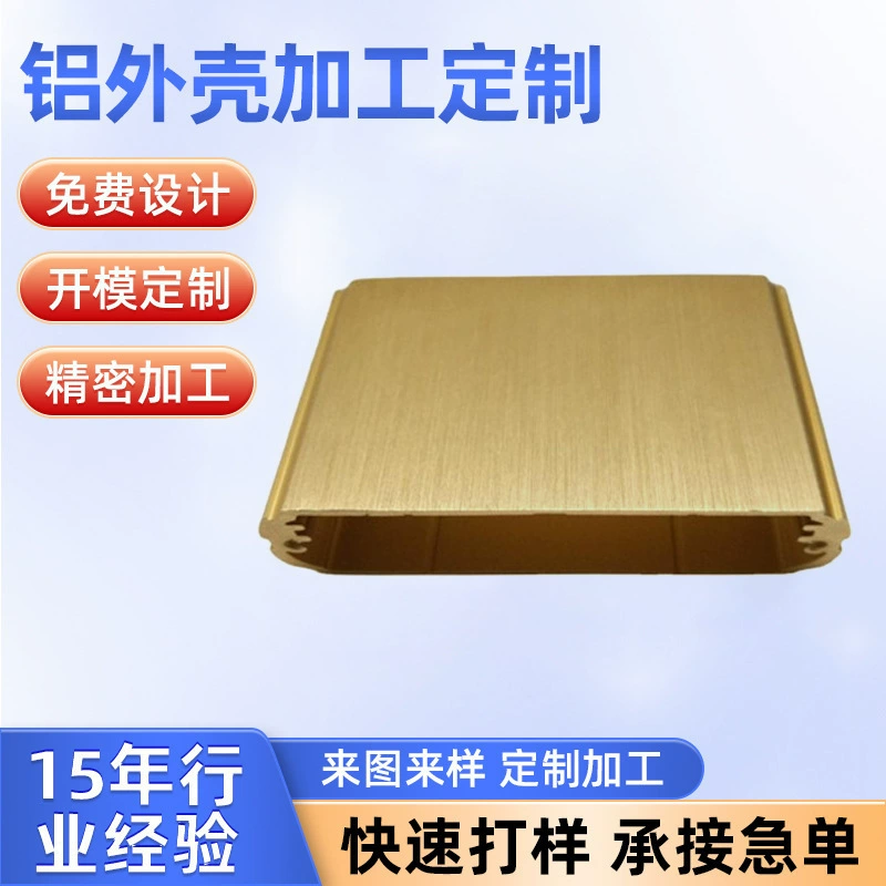 Интегрированный аудиоконвертер 86*18, изготовленный на заказ производителем, корпус для электронных приборов с ЧПУ, корпус для мобильного источника питания