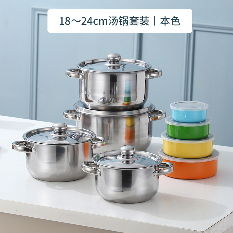 クロスボーダーステンレス鍋セット大容量18-26cm 5点セット鍋セット家庭用スープ鍋プレゼントセット|undefined