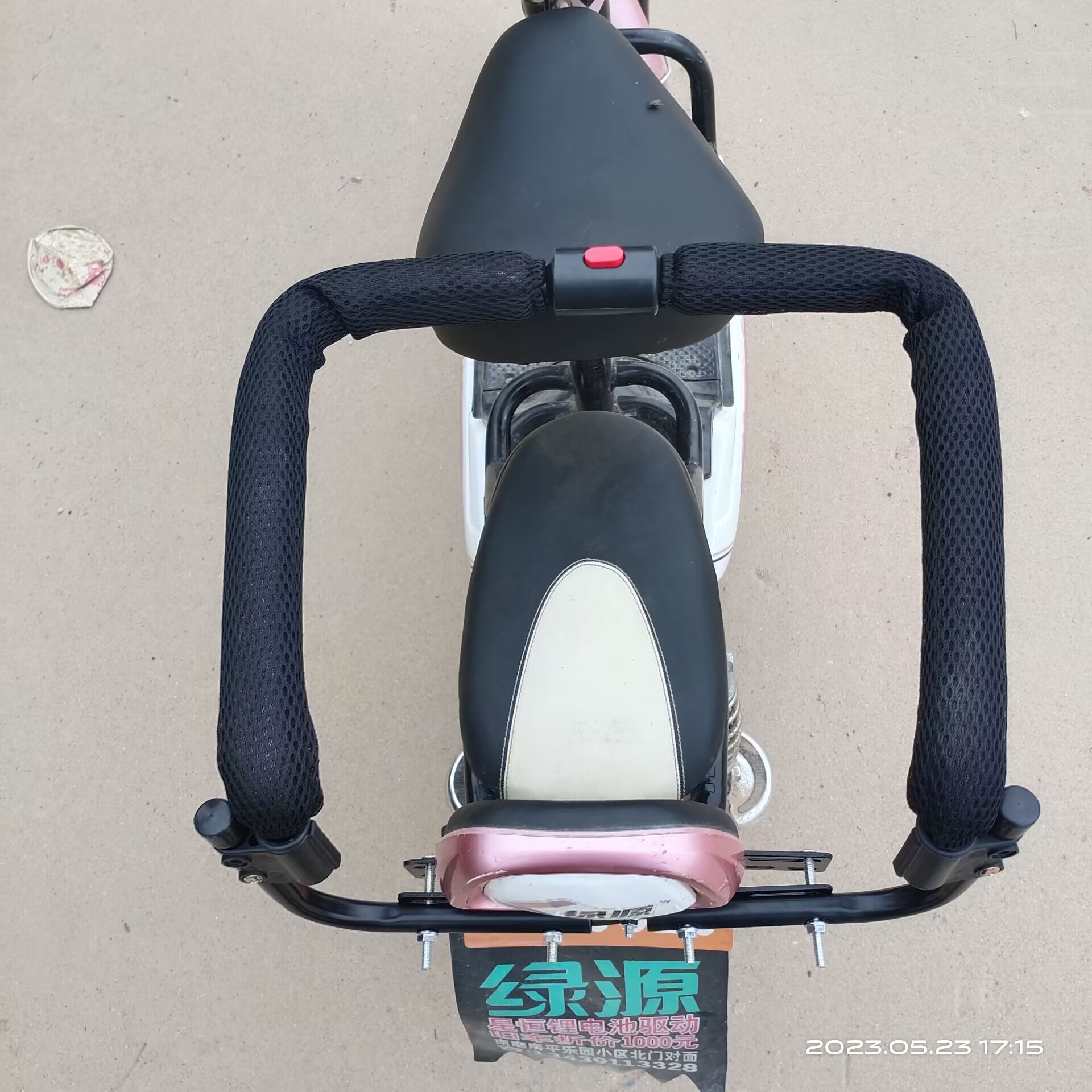 Electric Vehicle Guardrail Rear Full Circumference Baby Safety Guardrail Child Seat Guardrail Electric Bicycle Rear Safety