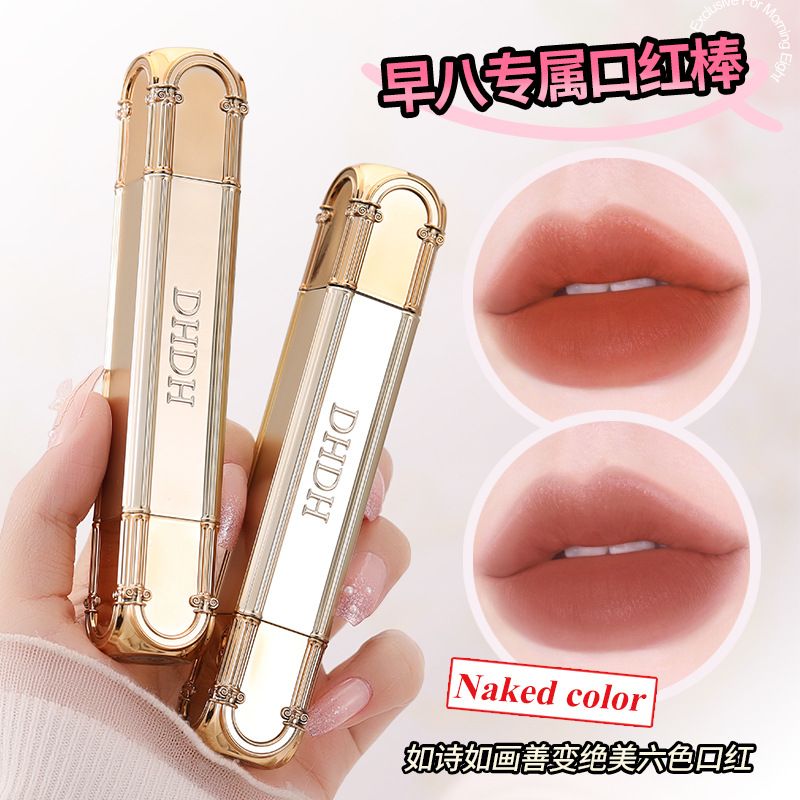 DHDH es pintoresco y cambiante, hermoso lápiz labial de seis colores, niebla mate, no es fácil de desvanecerse, doble efecto.