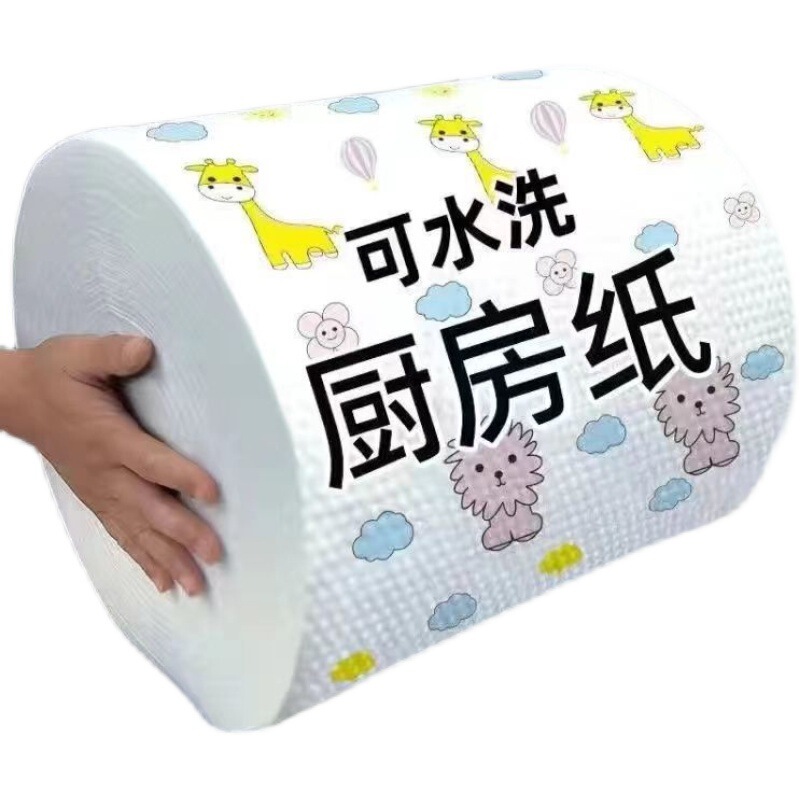 家居日常生活用品家用清洁好物厨房纸抹布家用百货大全日用品|undefined