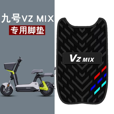 No. 9 VZMIX elektrikli avtomobil suya davamlı sürüşməyən rezin ayaqaltı