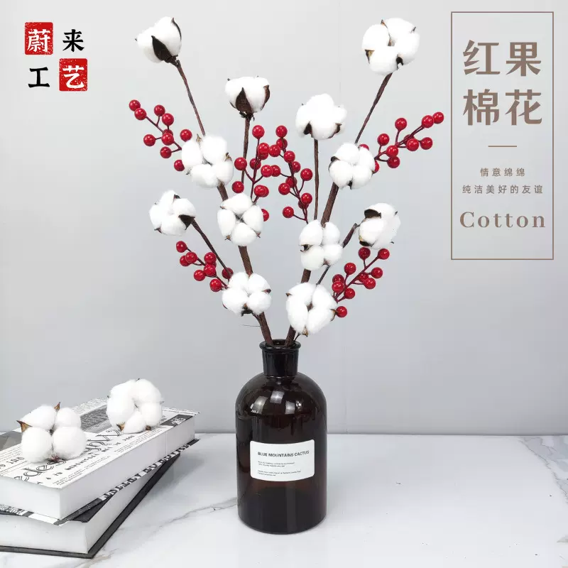 6头红果棉花 纯手工棉花家居装饰花永生花仿真植物冬青果圣诞装饰