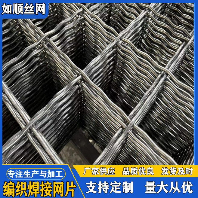 煤矿编织轧花焊接网片矿用钢筋直丝井下支护网钢丝网煤矿支护网
