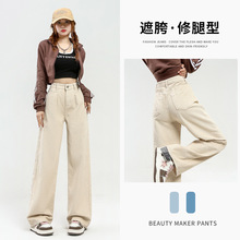 米杏色灯芯绒牛仔裤女2025年早春新款高腰宽松显瘦百搭阔腿直筒裤
