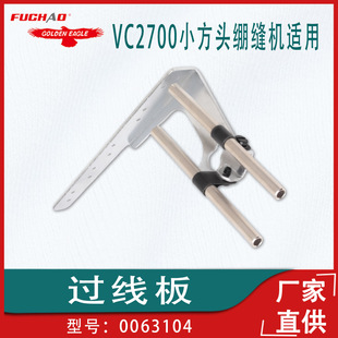 0063104�m��춴���ŝM��VC2700С���^�X�p�C����^��