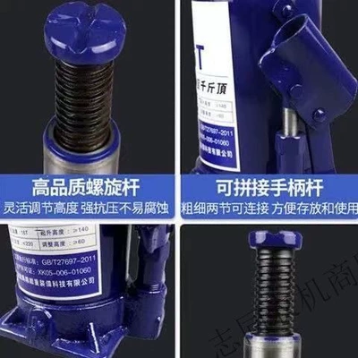 Truck Jack 0kg Ton, Car Jack Car jack