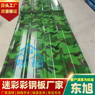 �ԲʾG�����900�Ͳ���� v225�����䓉����߆ΌӲ���ߴ������