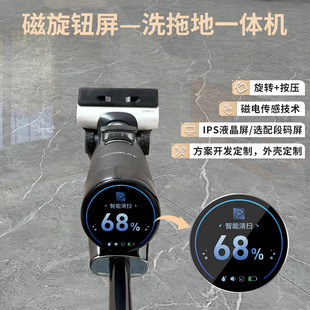 Floor Scrubber Round Smart Knob Screen Sweeper Central Control Switch Knob Lcd Display 1.28inch 1.46