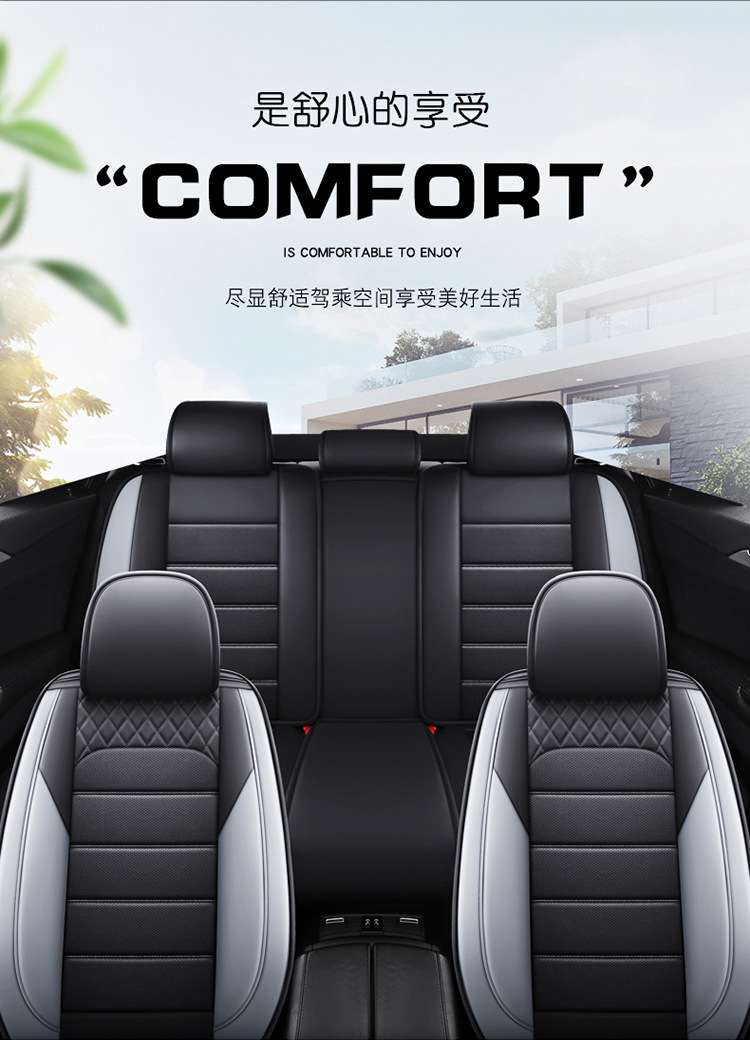 Cross-Border Temu Car Seat Cover, Full Surround Seat Cushion, All-Leather, Suitable for All Seasons, Breathable Seat Cover, Comfortable for Foreign Trade