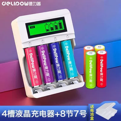 Hibrid akkumulyator batareyaları | No. 7 rechargeable battery - 4-slot-lcd-fast-charging-no-7-1000mah-8-sections