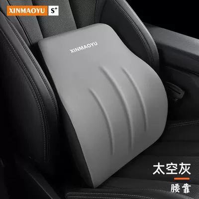 Car Lumbar Support Cushion for: Waist support - space-gray-lumbar-support-single-one-size