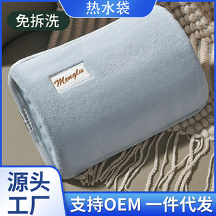 Hot water bag rechargeable explosion-proof hot water bag warm baby electric heater for girls hand warmer for bed warmer artifact hot treasure