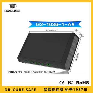 Dr.Cube Safe G2 Model Anti-Theft Smart Unlocking Home Pistol Box Private Convenient Safe