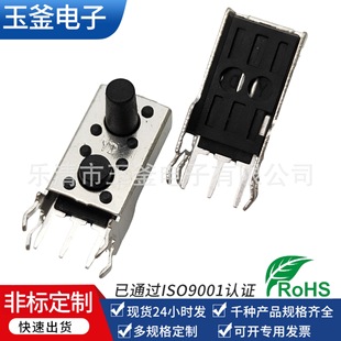 Supply double-layer bracket touch switch double touch button switch double button switch double button switch