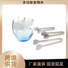 Stainless steel thickened lemon sandwich, heart-shaped tea leaf clip, ice clip, food clip, sugar clip, barbecue clip, palm food clip