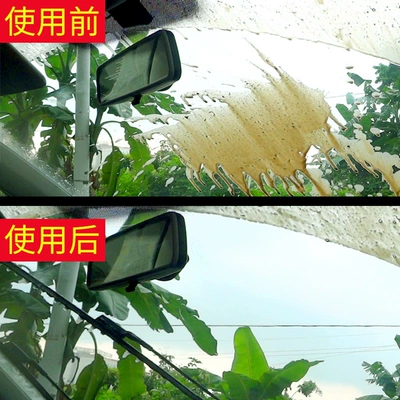 heavy oil film cleaning agent — Glass agent