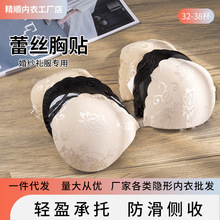 透气蕾丝胸贴婚纱乳贴硅胶隐形文胸聚拢上托无肩带内衣女夏季薄款