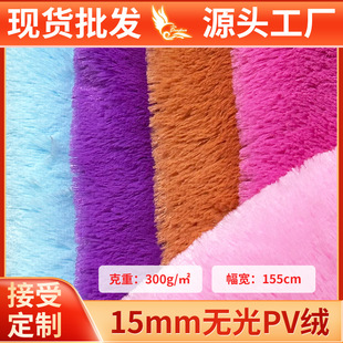 �Lë�qPV�q15mm�q���Ӻ�����ë�q��߷��b�F؛�������l���ϲ�