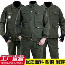 春秋棉线工作服套装男电焊服建筑工地车间汽修军绿劳保工作服现货