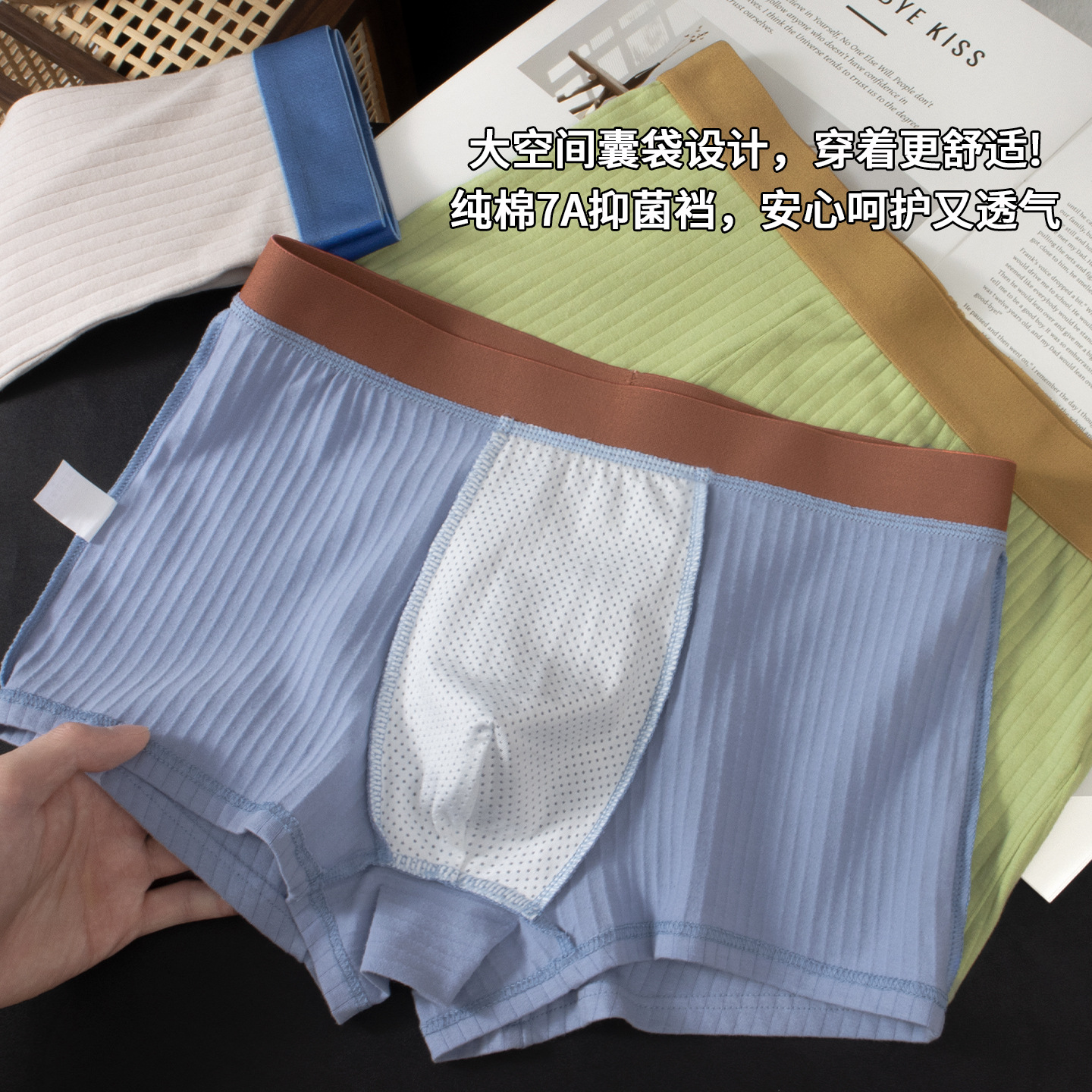 Pantalones de algodón para hombres, mallas antibacterianas, entrepierna, tendencia de los jóvenes, personalidad de la cintura, pantalones de algodón, pantalones planos