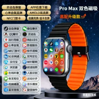 华强北s12手表可插卡watch顶配版ultra电话S11蜂窝智能手表新款