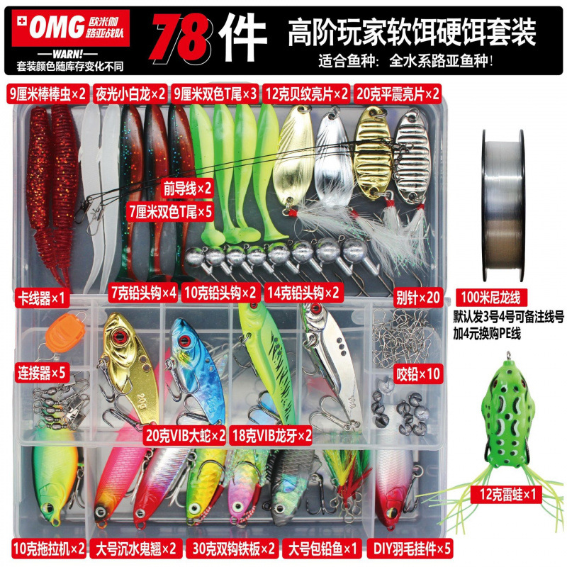 ↑ Serie de jugadores de alto nivel + Frog Line - - Tesoro