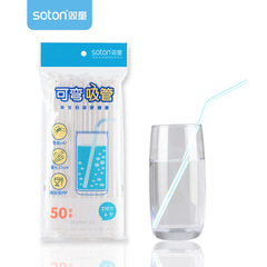 Double Children Disposable Straw Curved Single Paper Package Independent Packaging Juice Beverage Transparent Color Stripe Straw 