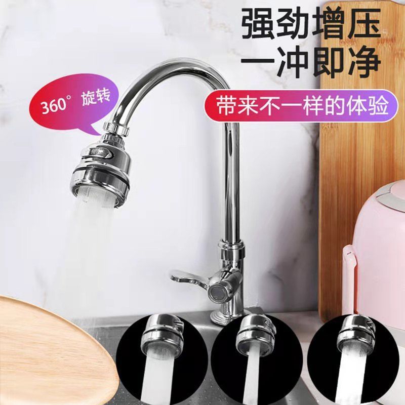 Grifo de cocina Cabeza a prueba de salpicaduras Cabeza de ducha de cocina Filtro presurizado y prolongado Fábrica general de ahorro de agua Una pieza al por mayor