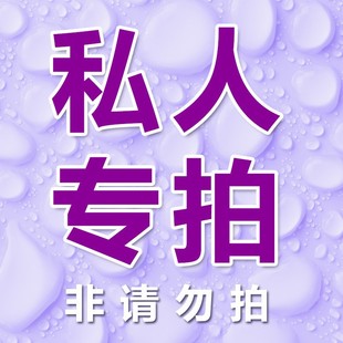 衡南私人专拍-阿里巴巴