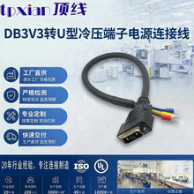 ���S���ƴ���DB3V3�D����U �Ͷ��Ӿ�Y���䉺���ӹ��I�Դ�B�Ӿ�